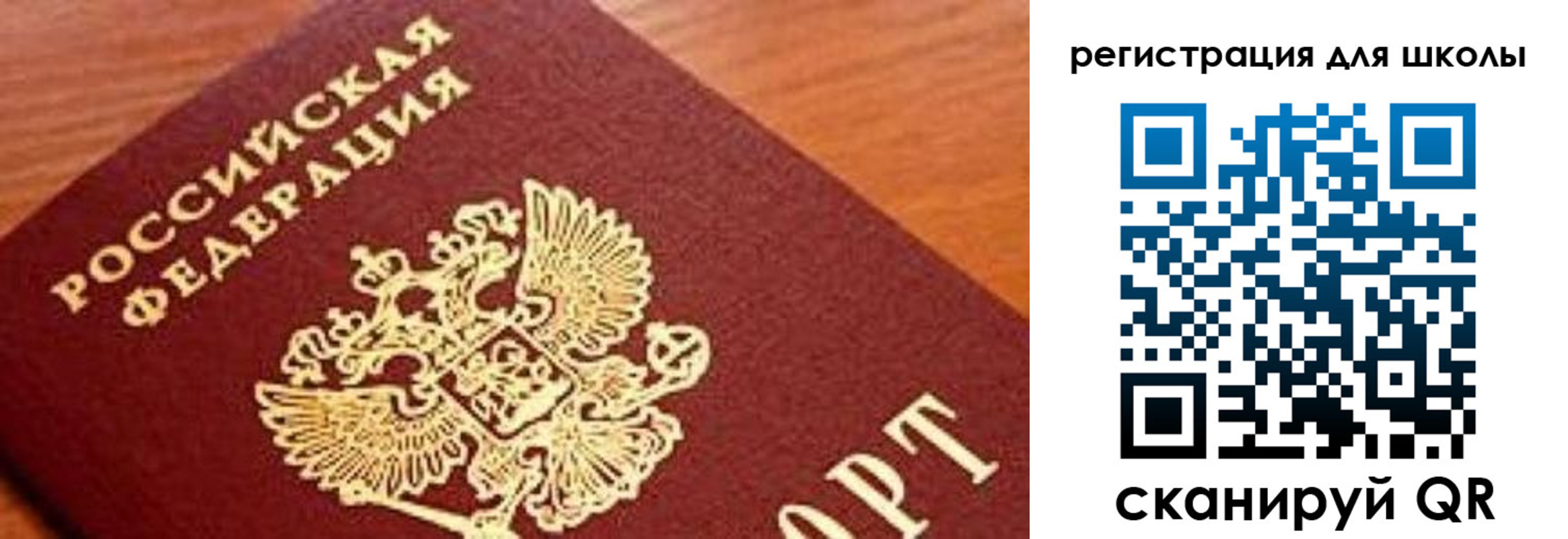 временная регистрация собственник в Донецке